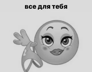 🤩 emoji адская дрочильня (@M9RP1) Telegram sticker 10 of 80