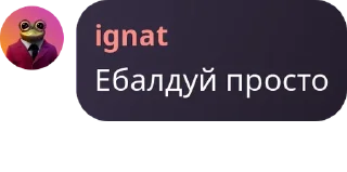 🔵 emoji ухх петруня 😏😏😏 Telegram sticker 8 of 51