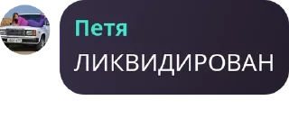 🏃‍♂️ emoji ухх петруня 😏😏😏 Telegram sticker 7 of 51