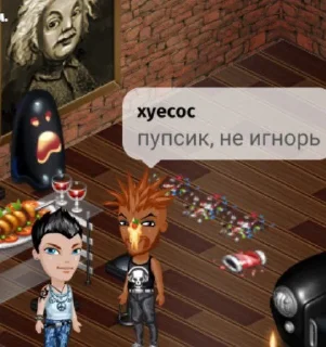 😡 emoji Аватария с хуесосом Telegram sticker 23 of 53