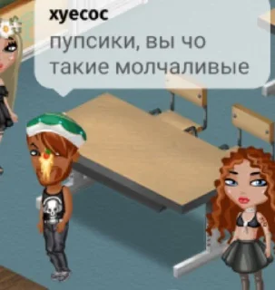 😰 emoji Аватария с хуесосом Telegram sticker 21 of 53