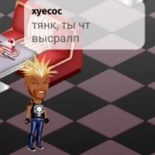 🧐 emoji Аватария с хуесосом Telegram sticker 15 of 53