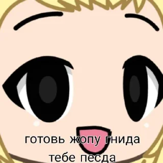 Sticker from Ебаная Майка