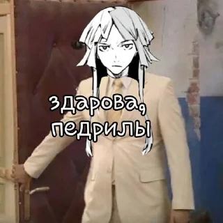 🌟 emoji Агро сигма Telegram sticker 14 of 43