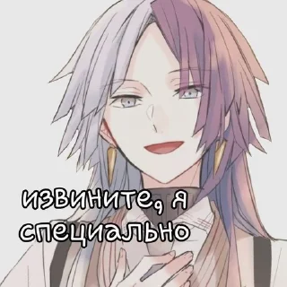 🌟 emoji Агро сигма Telegram sticker 16 of 43