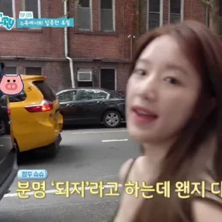 Sticker from (g)i-dle shuhua @g1dlehelp