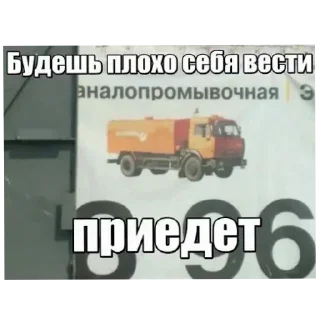🚗 emoji БОЛЬШЕ ⇨ @CLOOBHUB МЕМЫ MEMES ТГ TG Telegram sticker 21 of 56