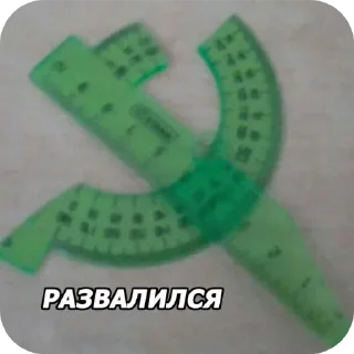 🛠 emoji БОЛЬШЕ ⇨ @CLOOBHUB МЕМЫ MEMES ТГ TG Telegram sticker 22 of 56