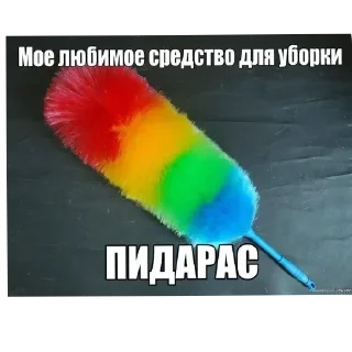 🖼 emoji БОЛЬШЕ ⇨ @CLOOBHUB МЕМЫ MEMES ТГ TG Telegram sticker 19 of 56