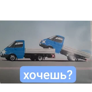 🥰 emoji Хуйня Telegram sticker 18 of 24