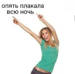 💃 emoji депрессия в ноль лет Telegram sticker 4 of 10