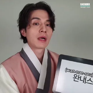 🪗 emoji Lee Dong Wook @L33D0ngW0ok Telegram sticker 9 of 22