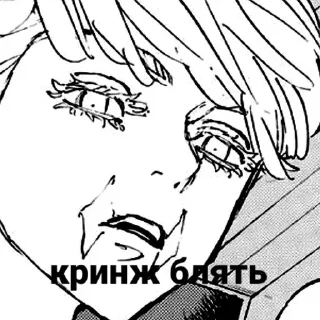 🌟 emoji Санзу Харучиё Telegram sticker 12 of 31