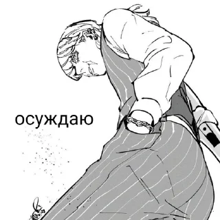 😑 emoji Санзу Харучиё Telegram sticker 6 of 31