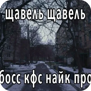 🖼 emoji Ну надо Telegram sticker 13 of 37