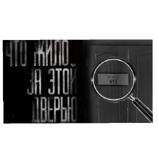 🚪 emoji 8Б, не будьте тварями Telegram sticker 21 of 21