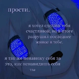 ❤️ emoji Похуизм Telegram sticker 12 of 89