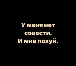 😑 emoji Похуизм Telegram sticker 5 of 89