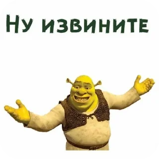🧸 emoji Мемы Telegram sticker 18 of 22