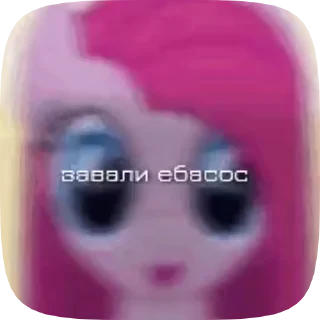 😡 emoji pinkie pie EG animation Telegram sticker 20 of 31