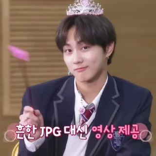 🪐 emoji #.JUNGWON • @HEEJUKS ? Telegram sticker 17 of 40