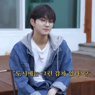 🪐 emoji #.JUNGWON • @HEEJUKS ? Telegram sticker 15 of 40