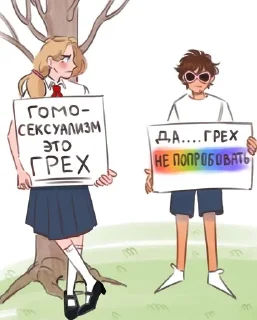 🌟 emoji лвпг и очмл🍓🍓 Telegram sticker 18 of 77