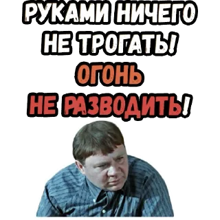 😡 emoji Джентльмены удачи (4) :: @elsticko Telegram sticker 24 of 120