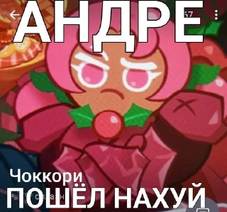 Sticker from Ути зафактили