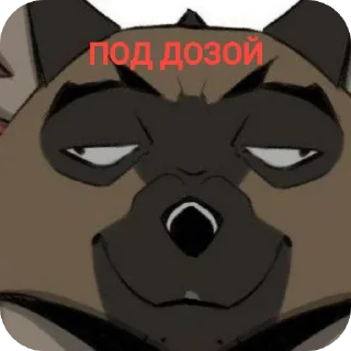 Sticker from ПИКСИ И БРУТ ОТ @ZKARMAV