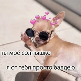 Sticker from Любовь марковь by @DuoSticker_bot