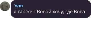 Sticker from Дет дом пвл и их ебныте сообщения