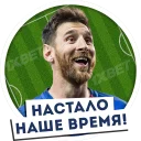 Sticker from А.уенный футбол