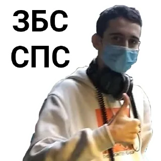 👍 emoji Рижа шайка Telegram sticker 12 of 24