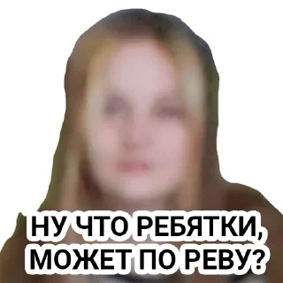 🍻 emoji Рижа шайка Telegram sticker 3 of 24