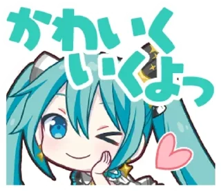 Sticker from 𓃠‌⋆‌ ࣪ ꒰ ´ з⊹🌊‌ | Miku Hatsune