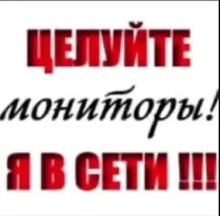 Sticker from сука Ева бляд