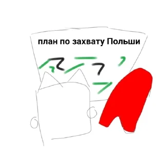 😏 emoji Кринге котзе Telegram sticker 10 of 10