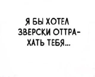🌟 emoji эй это не пошло!! Telegram sticker 10 of 109