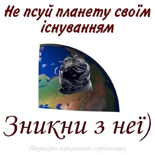 🤨 emoji Меми укртві Telegram sticker 16 of 120