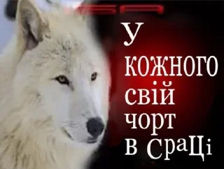 🤓 emoji Меми укртві Telegram sticker 18 of 120