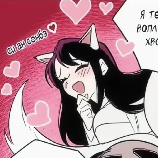 🥰 emoji мой любимый псих 💜 Telegram sticker 22 of 120