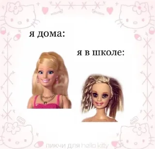 Sticker from Пикчи для Хэллоу Китти💗