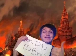 🔥 emoji кальоса Telegram sticker 7 of 44