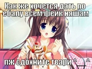 🥺 emoji ЛЮТЫЕ СТИКЕРЫ ОТ ОБЭМОЧКИ!! Telegram sticker 18 of 50