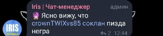 🥰 emoji Стики захара!!! Telegram sticker 13 of 120