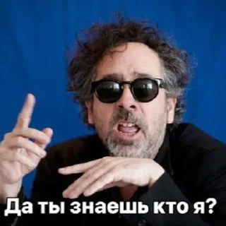 😡 emoji Тимошечка-лапотошечка Telegram sticker 6 of 36