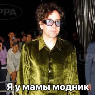 🌺 emoji Тимошечка-лапотошечка Telegram sticker 20 of 36