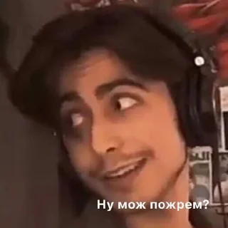 😋 emoji Мемы от Эйдана и Пятого) Telegram sticker 19 of 34