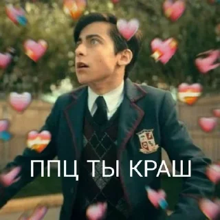 💗 emoji Мемы от Эйдана и Пятого) Telegram sticker 22 of 34